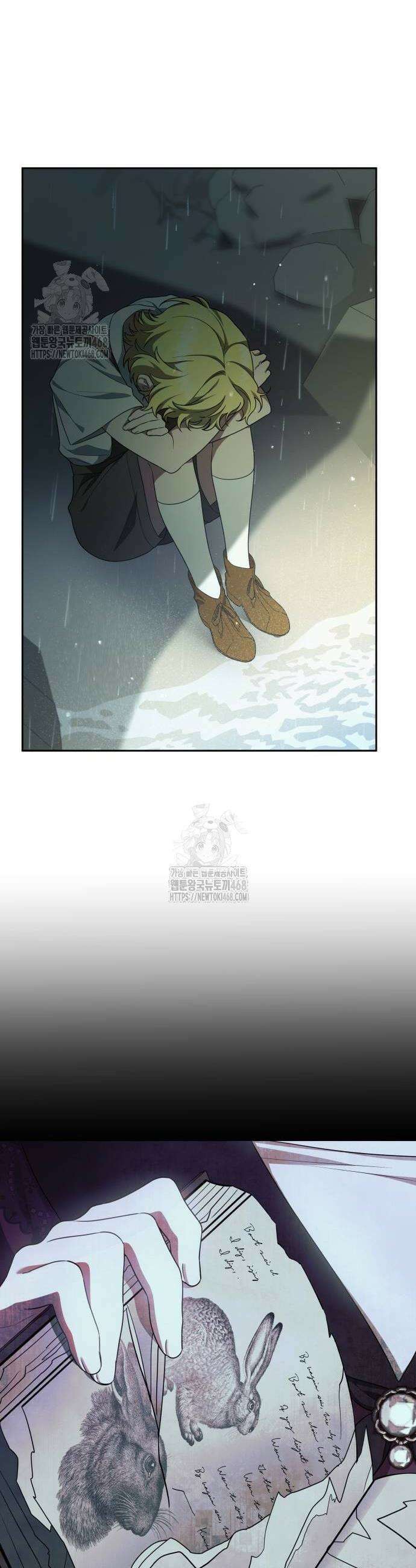 계약 결혼 종료 12화 2