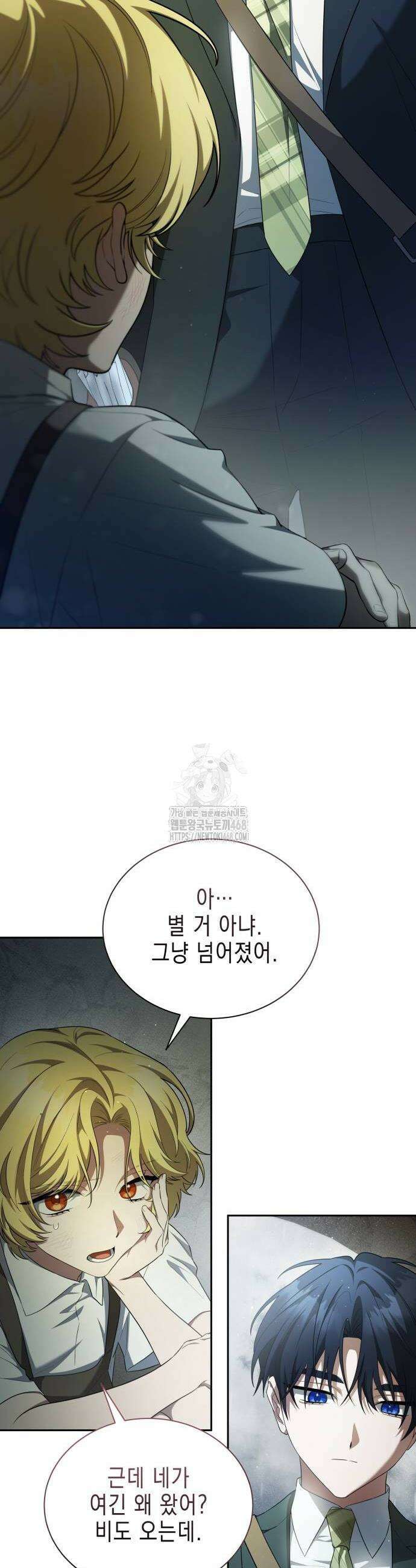 계약 결혼 종료 12화 6
