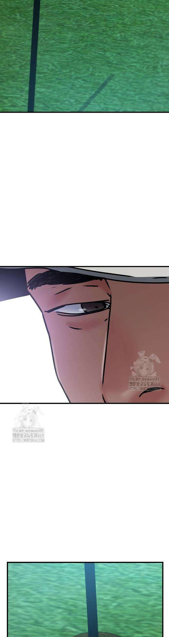 아포칼립스에 집을 숨김 59화 9