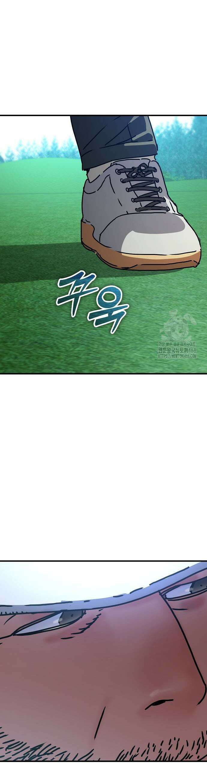 아포칼립스에 집을 숨김 59화 11