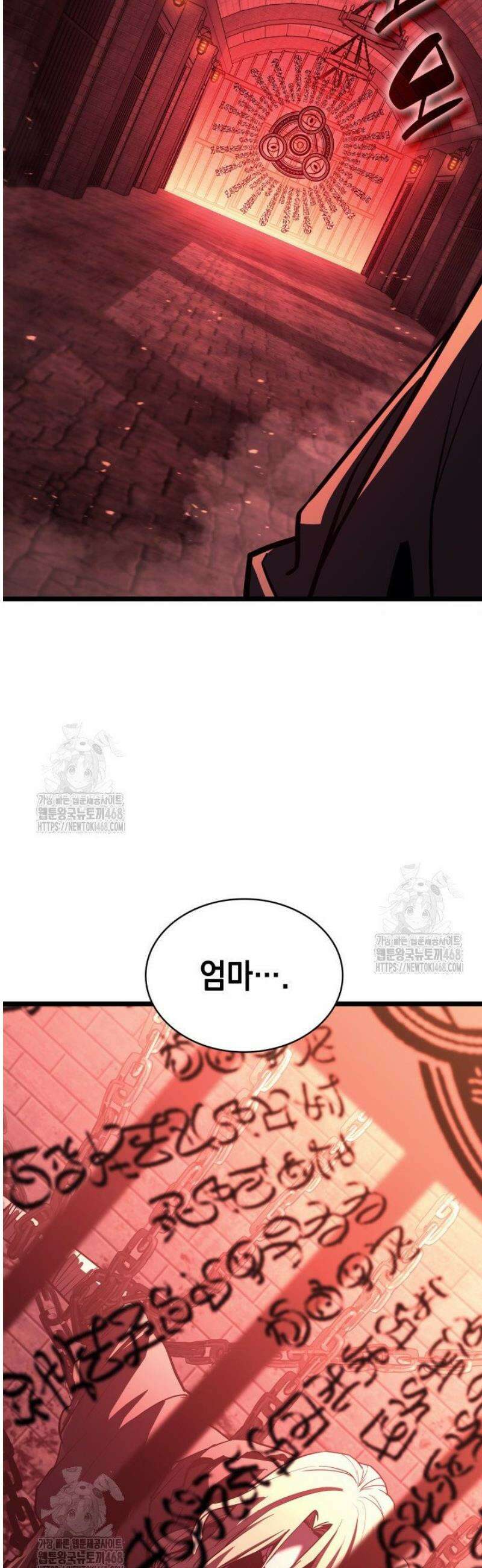 재앙급 영웅님이 귀환하셨다 135화 6