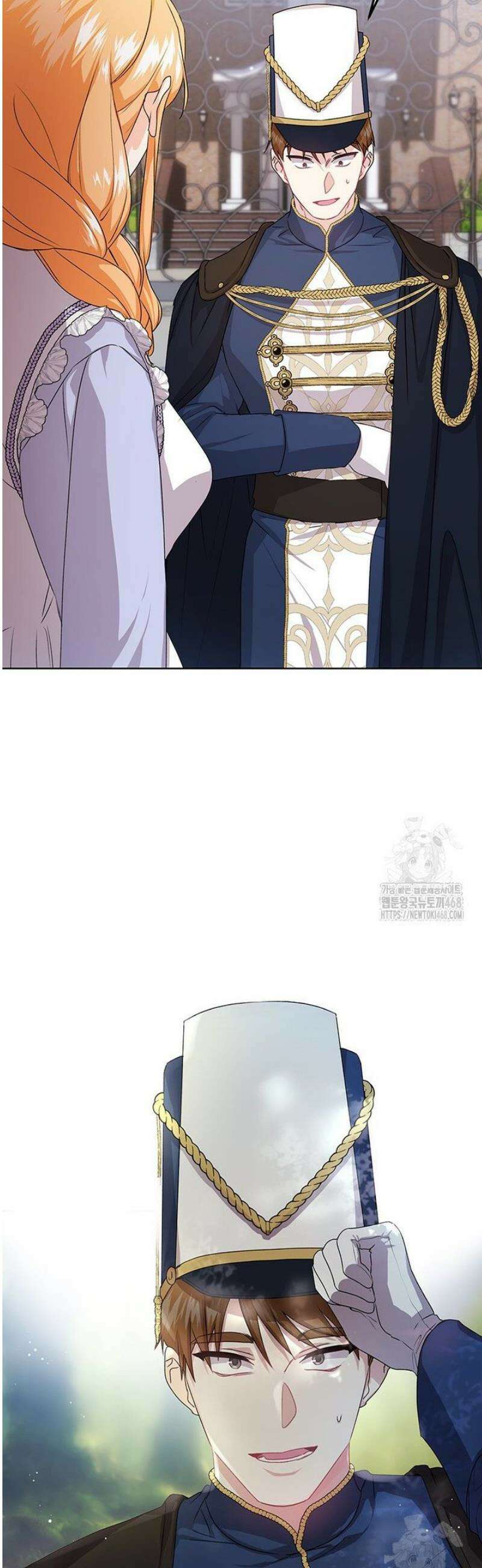 후원이필요합니다 21화 8