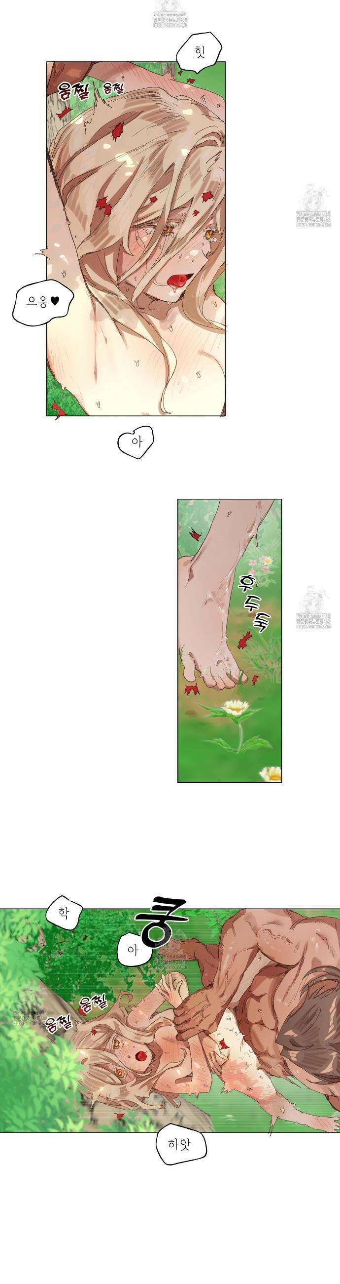 타락 성녀가 악마와 더불어 사는 법 ~소중한 한 방 부탁해요~ 26화 3