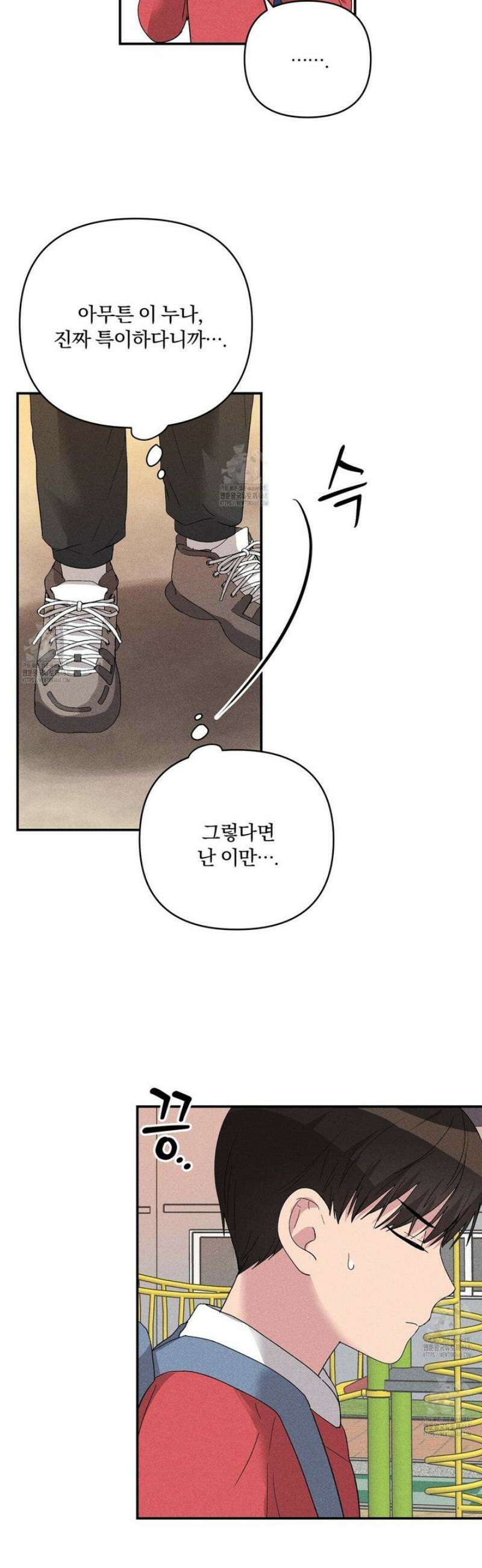 치치 시리즈 63화 [시즌2 완결] 4