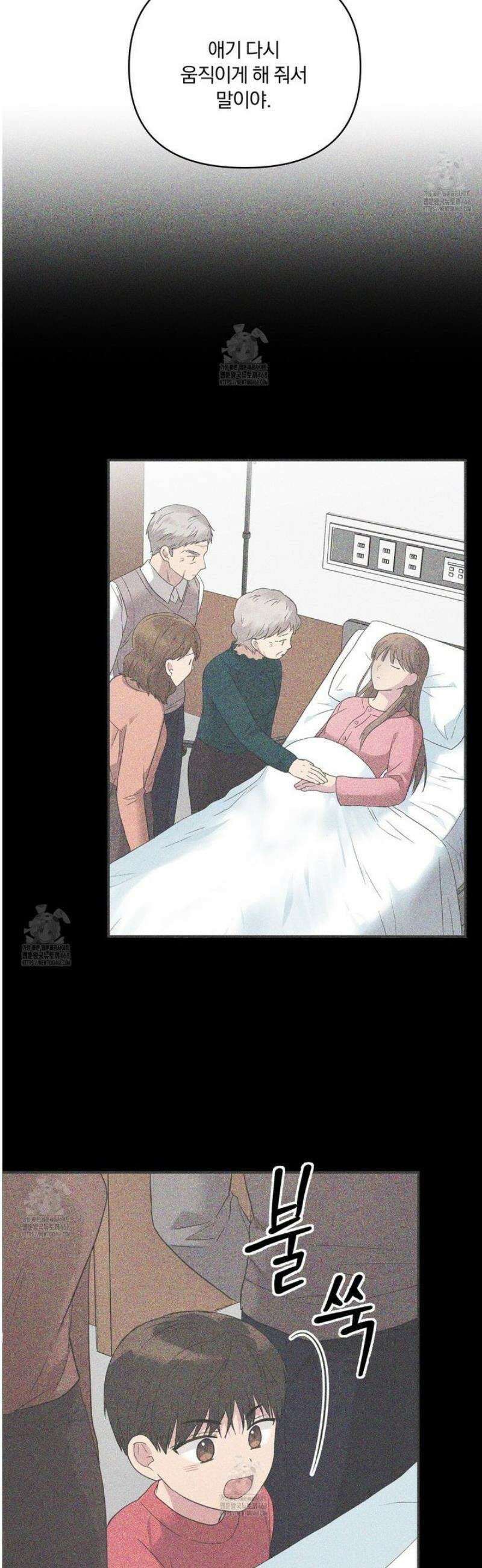 치치 시리즈 63화 [시즌2 완결] 6