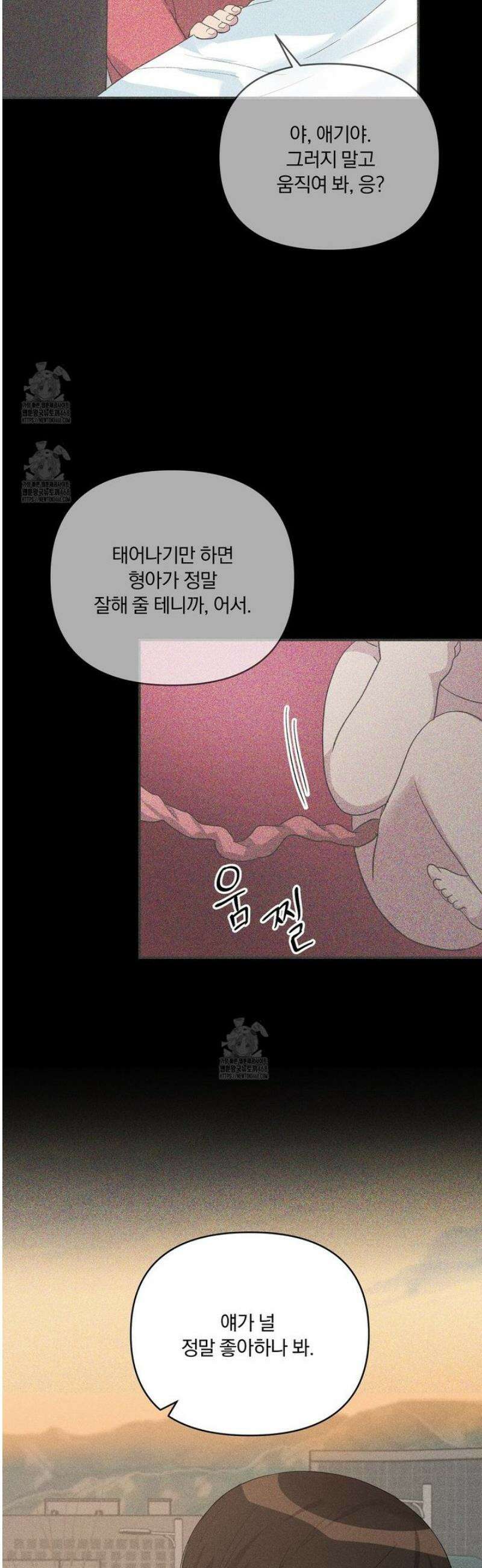 치치 시리즈 63화 [시즌2 완결] 7