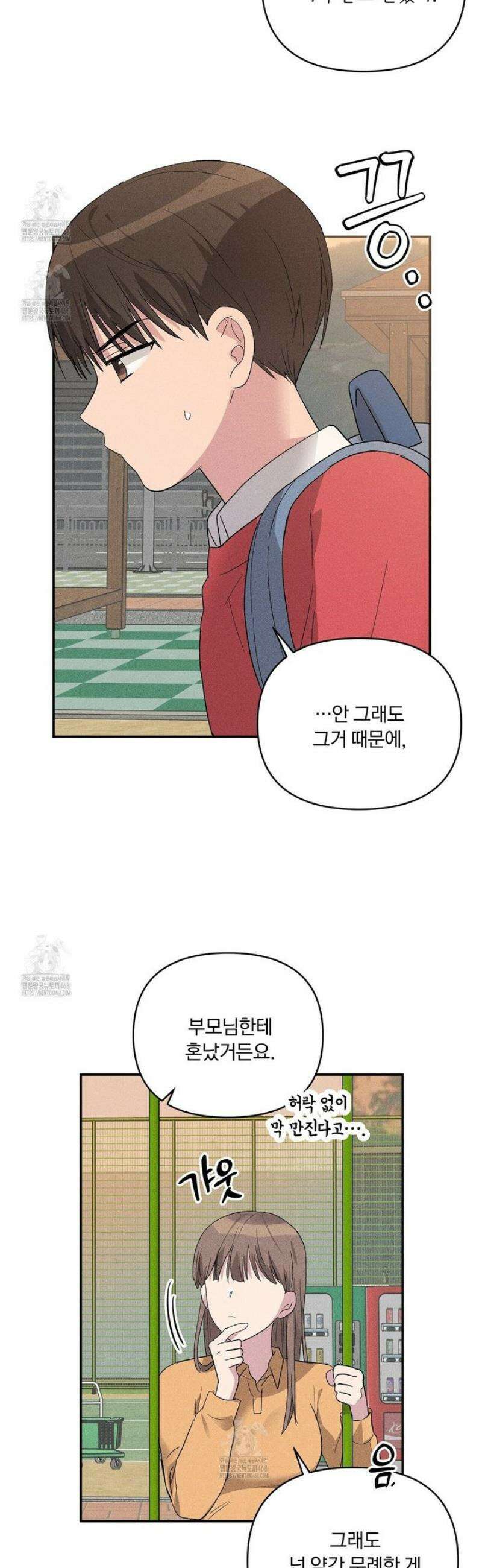 치치 시리즈 63화 [시즌2 완결] 10