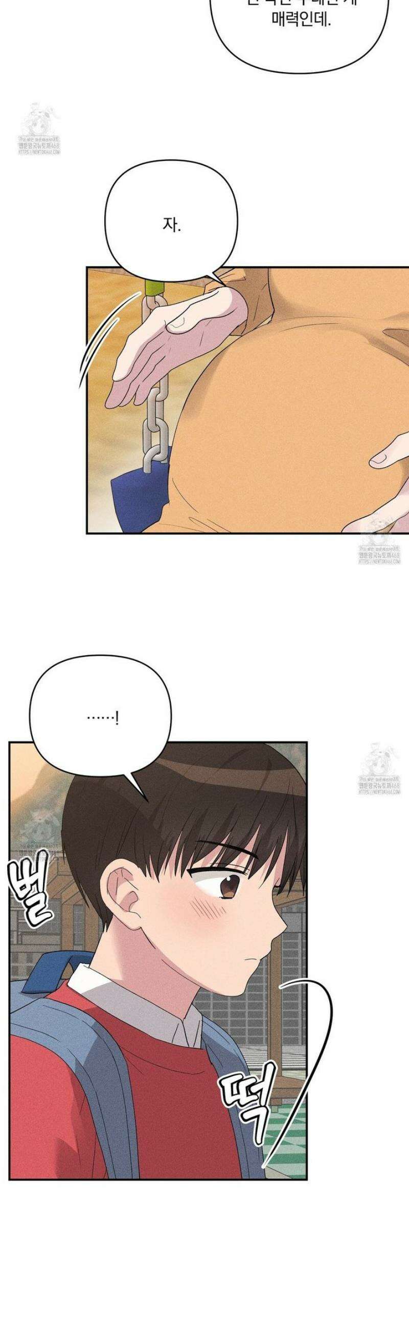 치치 시리즈 63화 [시즌2 완결] 11
