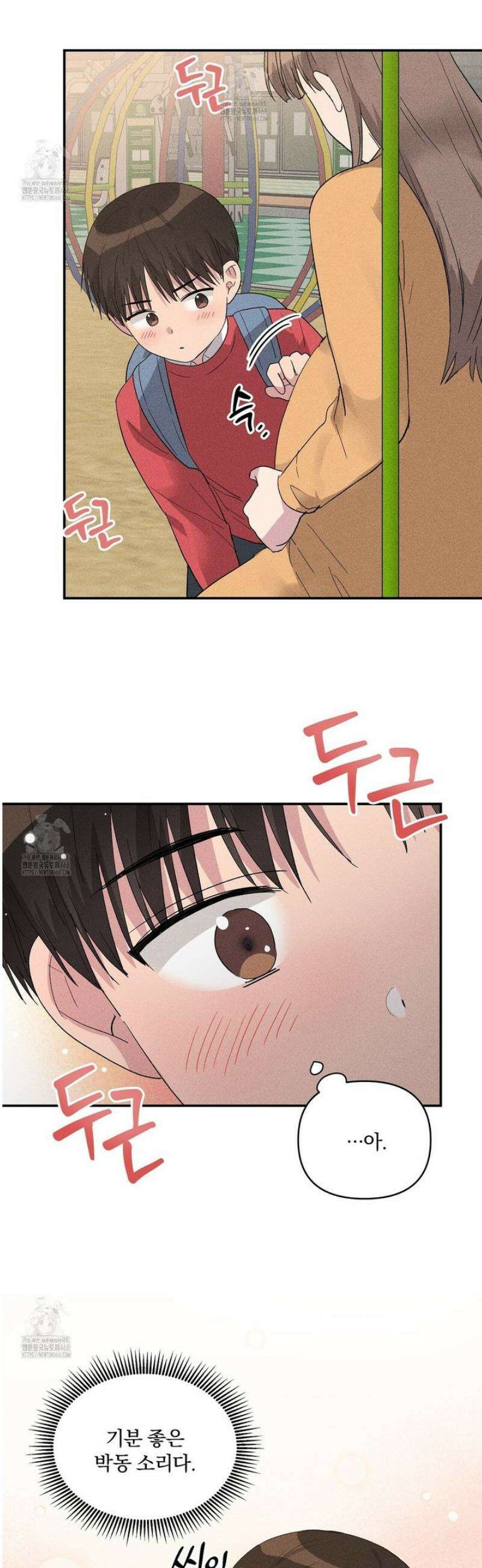 치치 시리즈 63화 [시즌2 완결] 12