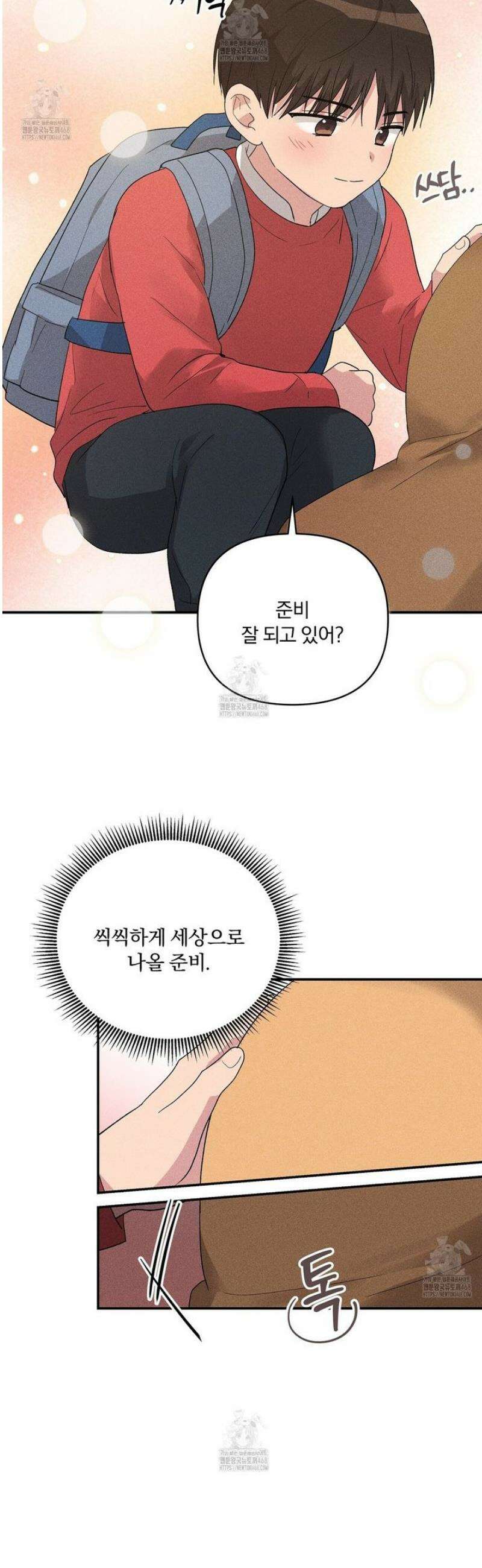 치치 시리즈 63화 [시즌2 완결] 13