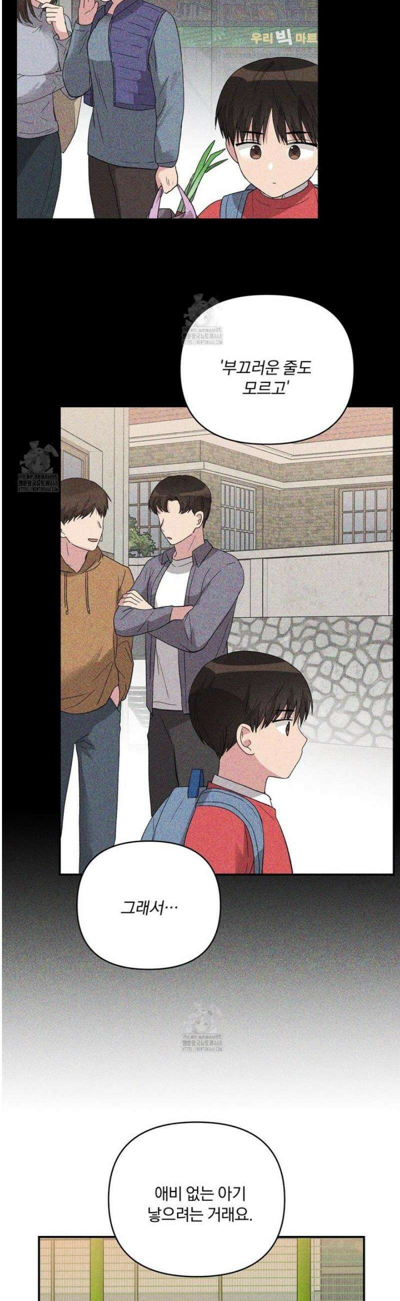 치치 시리즈 63화 [시즌2 완결] 18