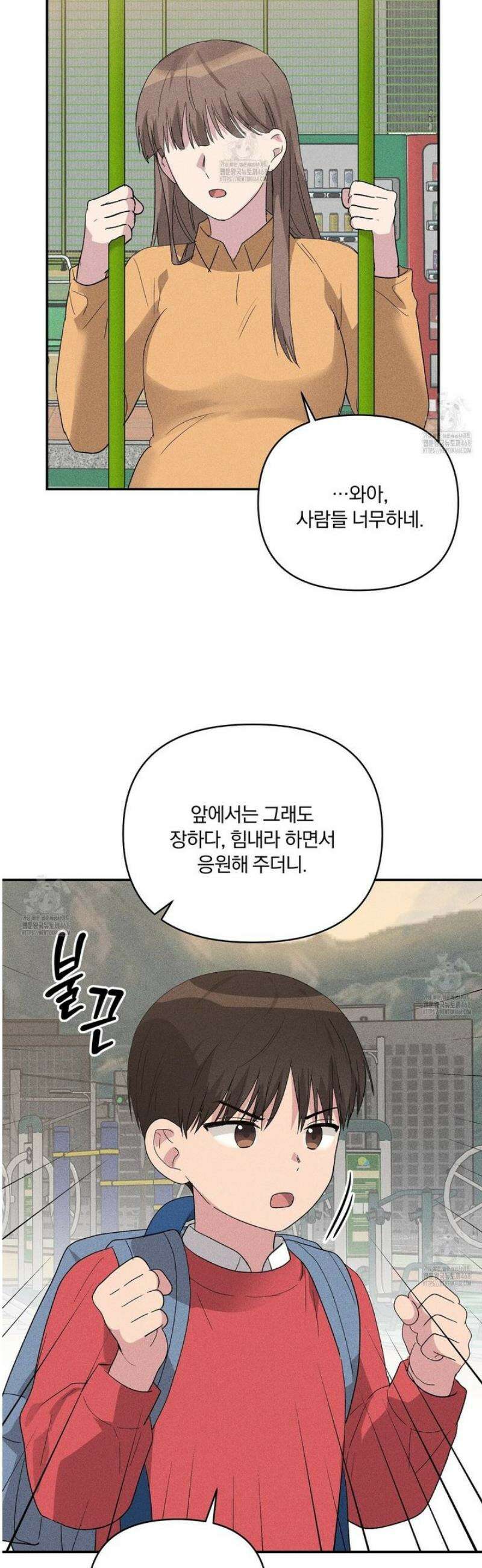치치 시리즈 63화 [시즌2 완결] 19