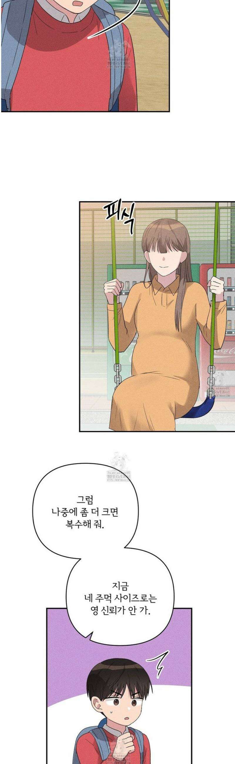 치치 시리즈 63화 [시즌2 완결] 21