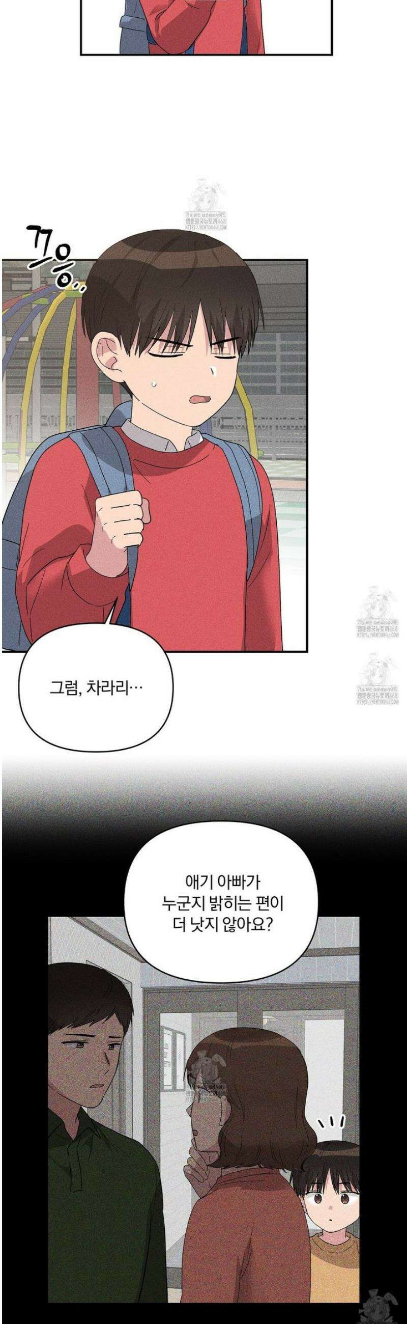 치치 시리즈 63화 [시즌2 완결] 22