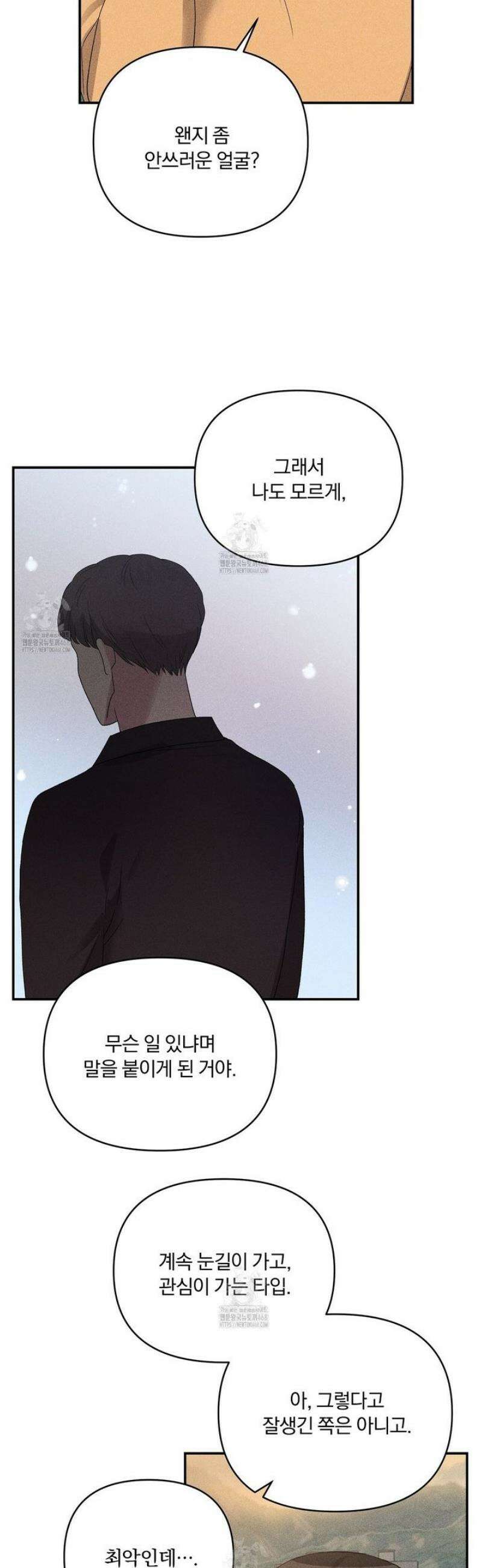 치치 시리즈 63화 [시즌2 완결] 25