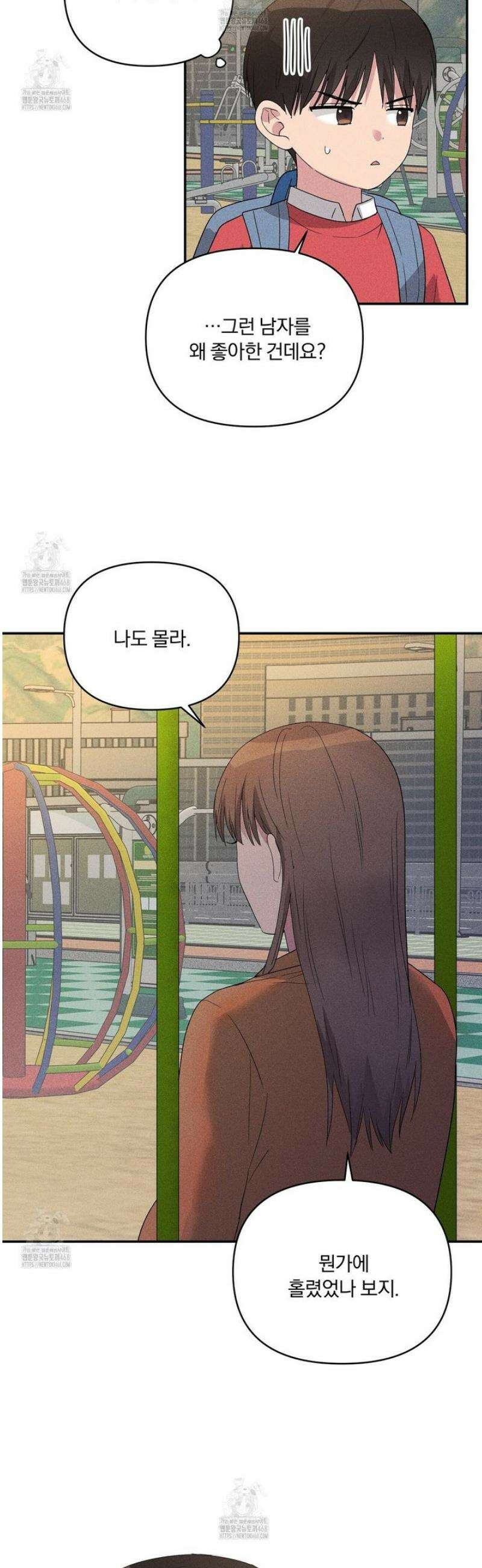 치치 시리즈 63화 [시즌2 완결] 26