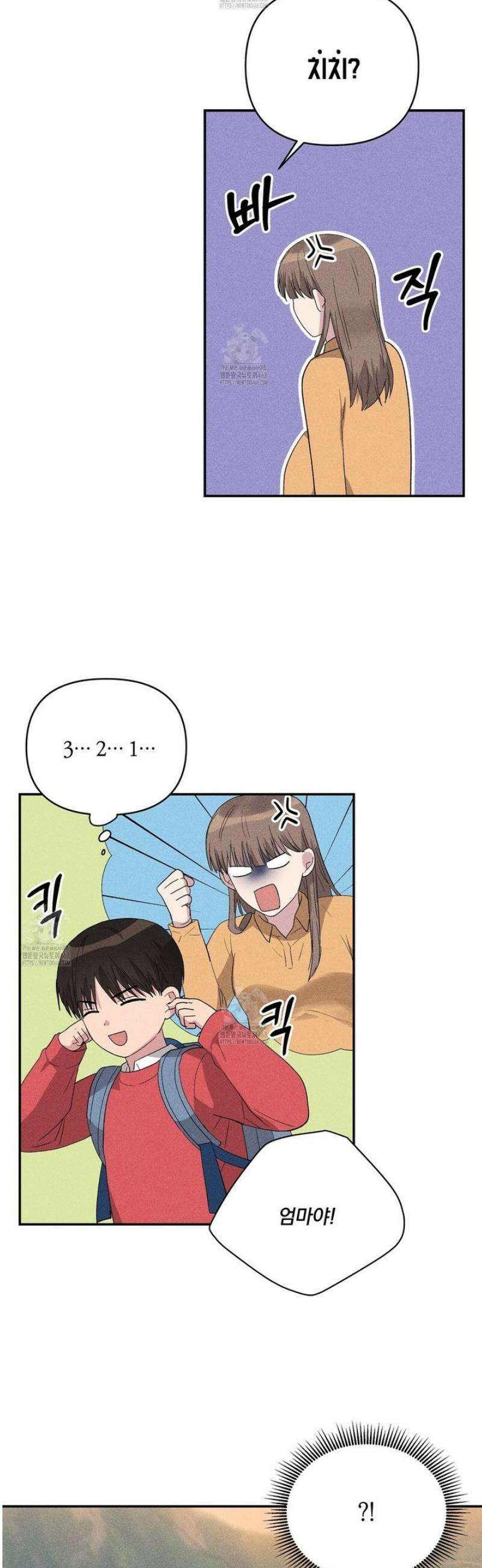 치치 시리즈 63화 [시즌2 완결] 31