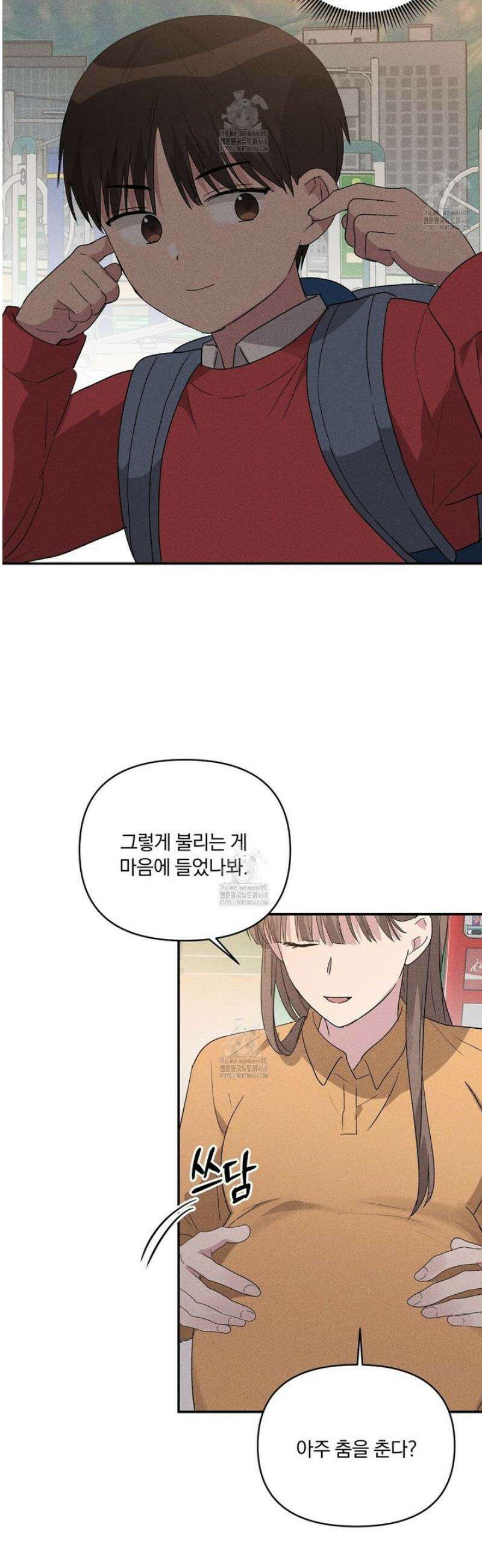 치치 시리즈 63화 [시즌2 완결] 32