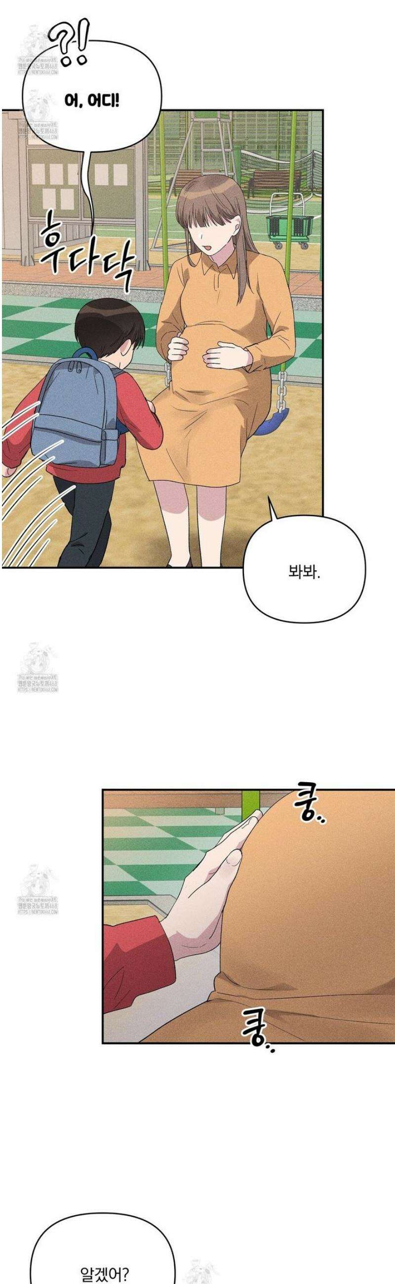 치치 시리즈 63화 [시즌2 완결] 33