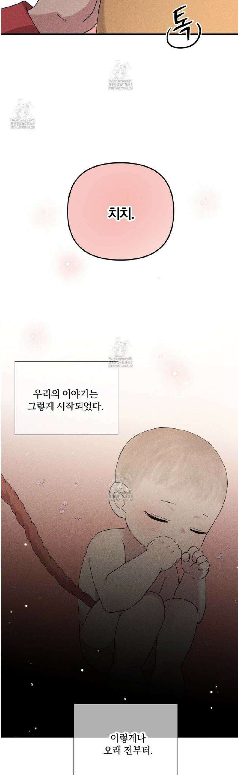 치치 시리즈 63화 [시즌2 완결] 36