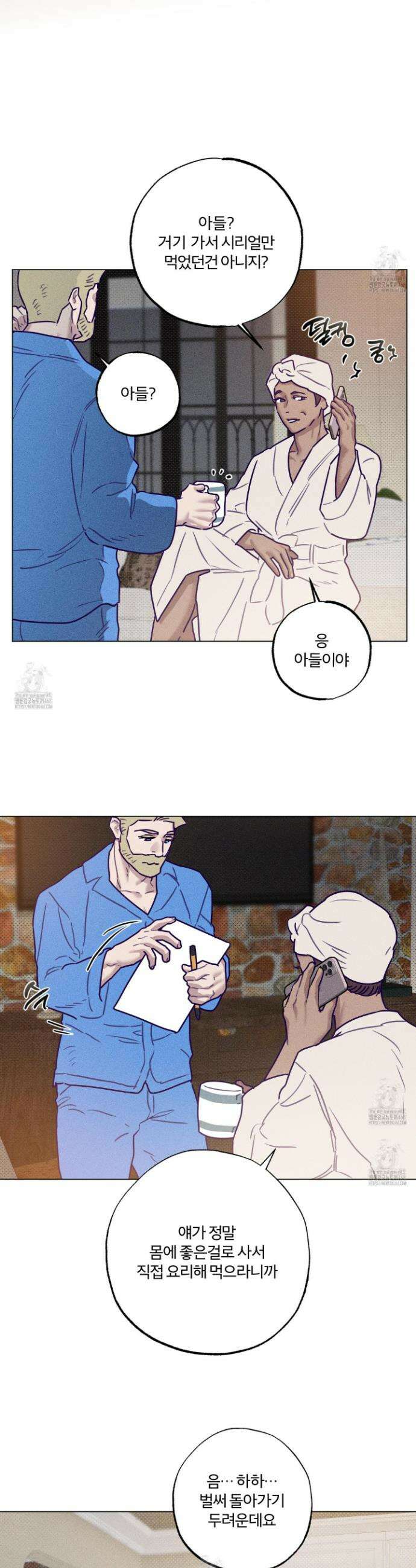 프리즌 블랙퍼스트 47화 4