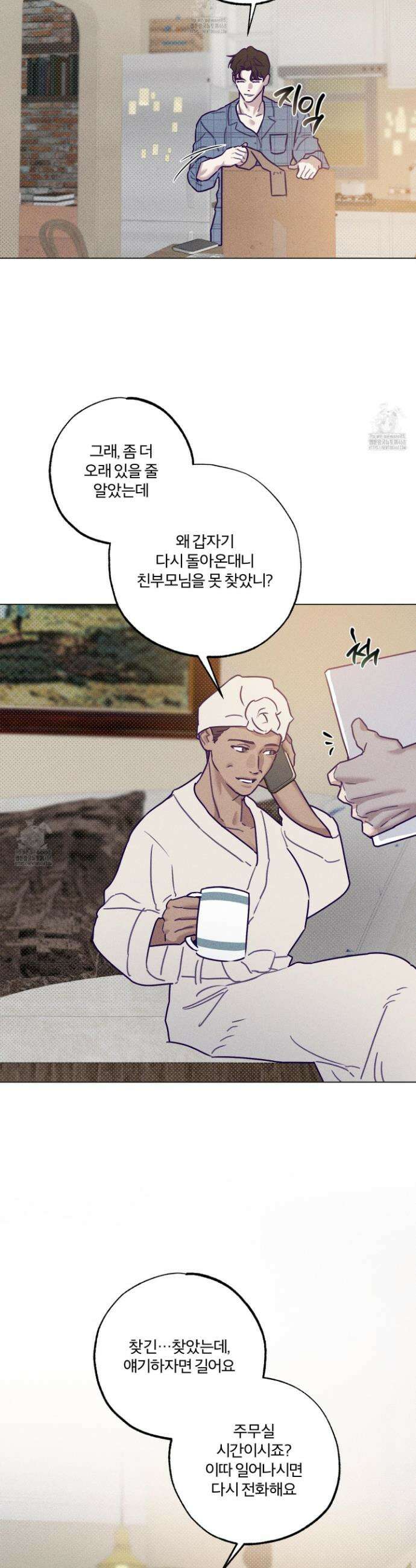 프리즌 블랙퍼스트 47화 5