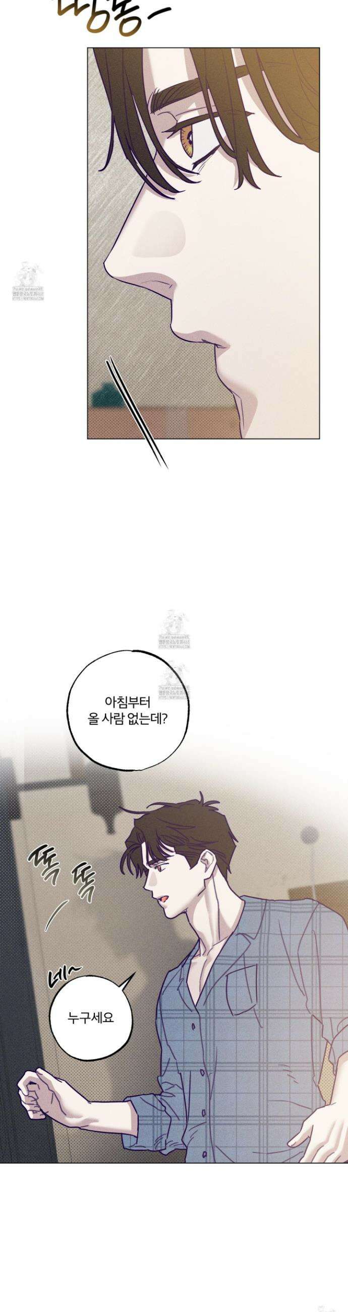 프리즌 블랙퍼스트 47화 9