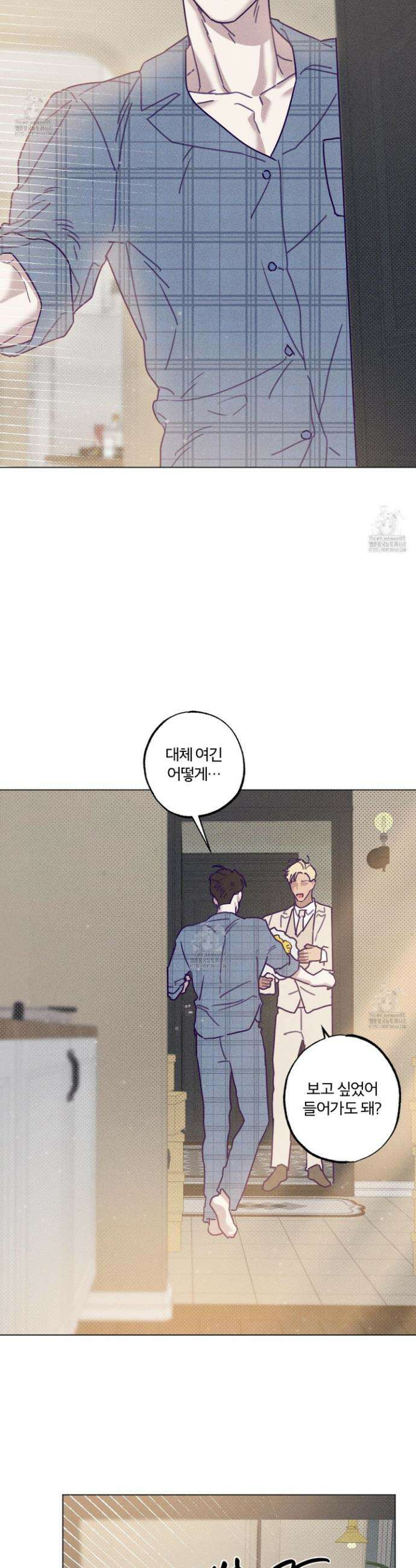 프리즌 블랙퍼스트 47화 11