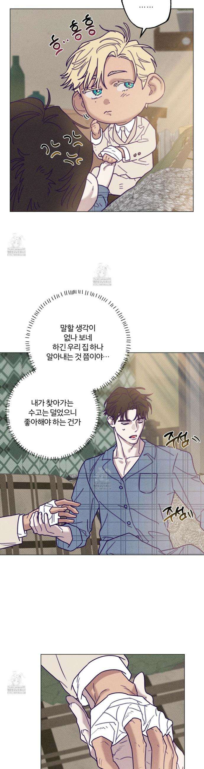 프리즌 블랙퍼스트 47화 15