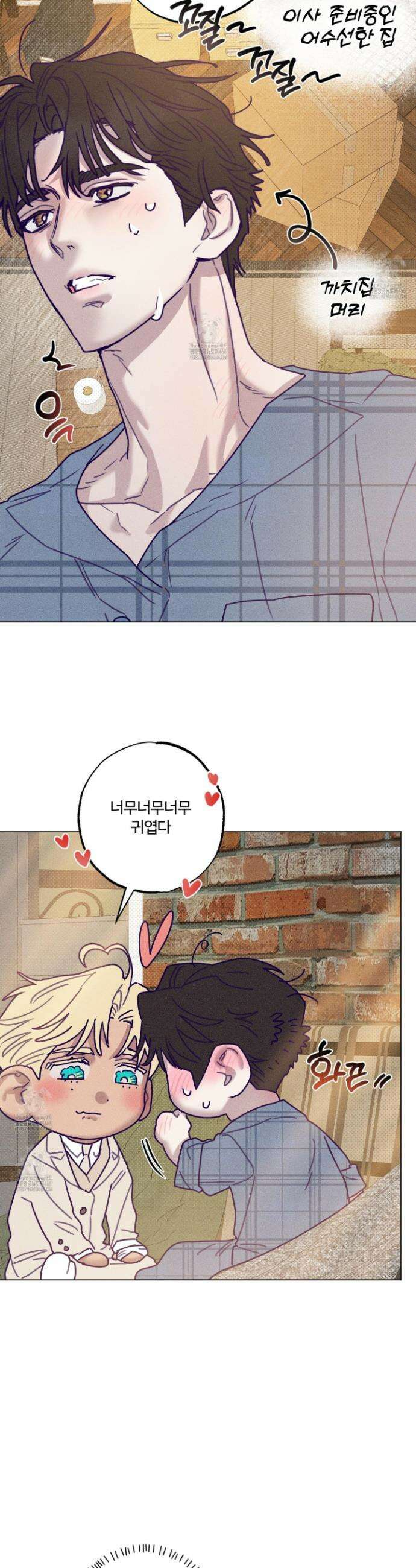 프리즌 블랙퍼스트 47화 17