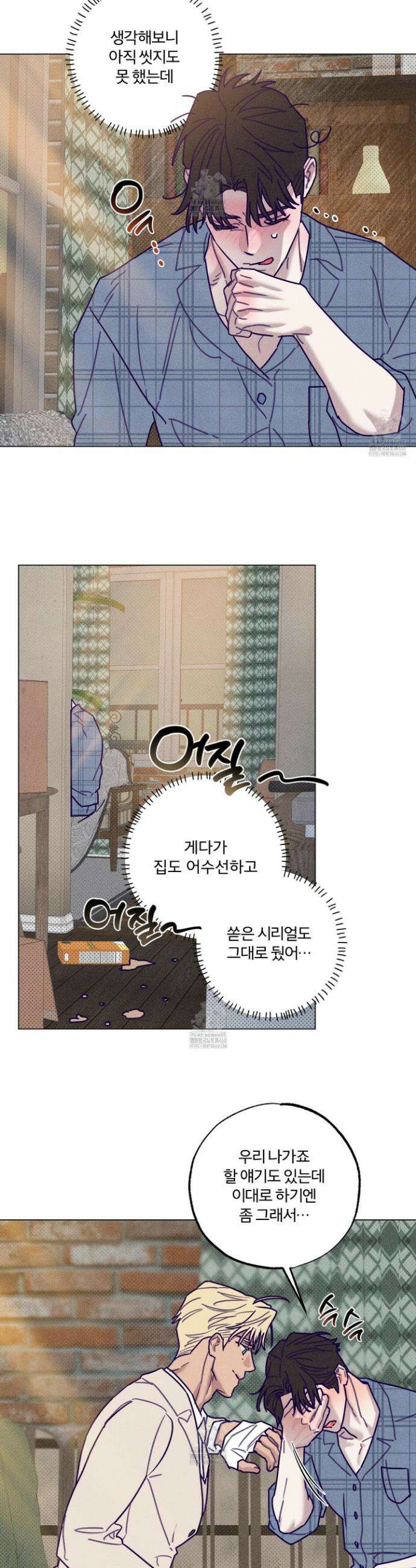 프리즌 블랙퍼스트 47화 18