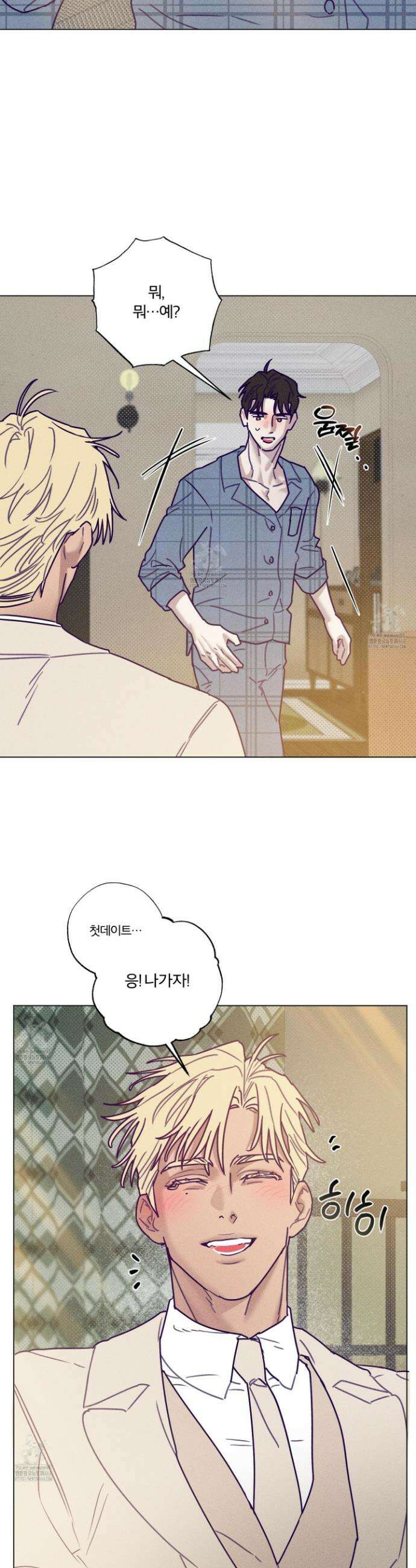 프리즌 블랙퍼스트 47화 20