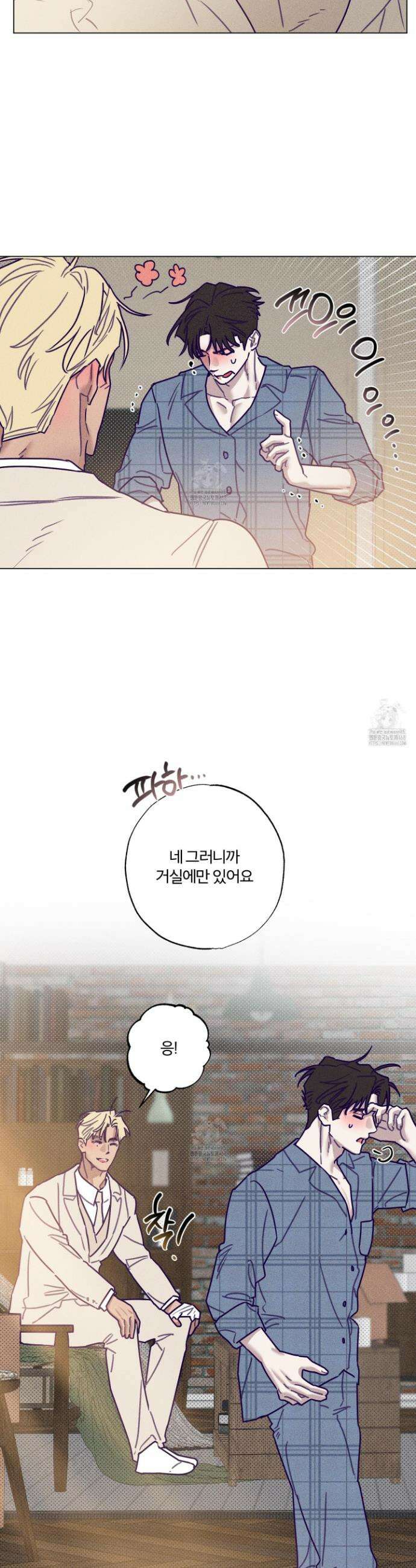 프리즌 블랙퍼스트 47화 21