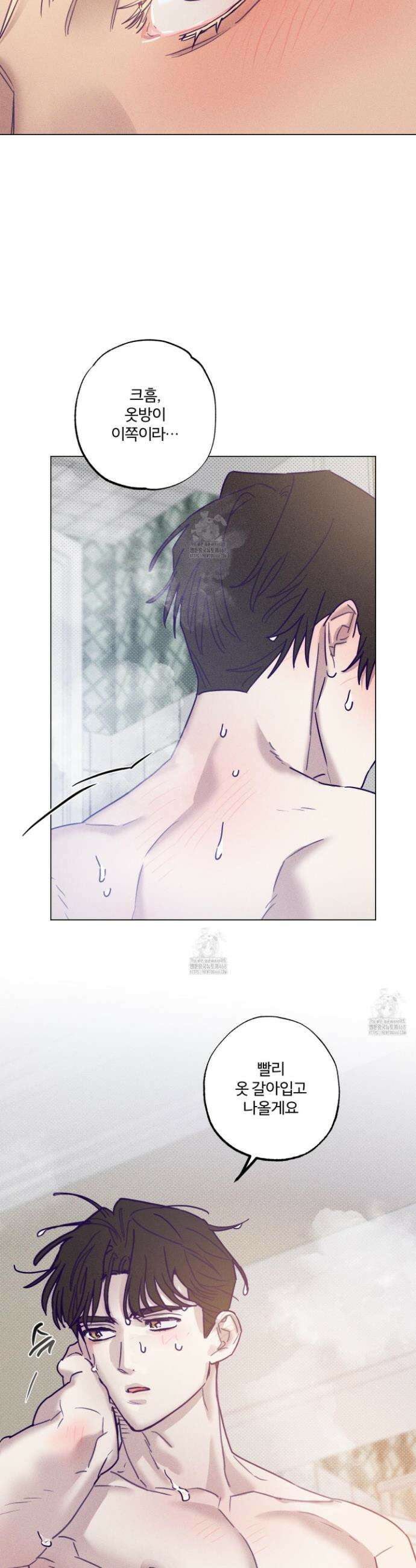 프리즌 블랙퍼스트 47화 24
