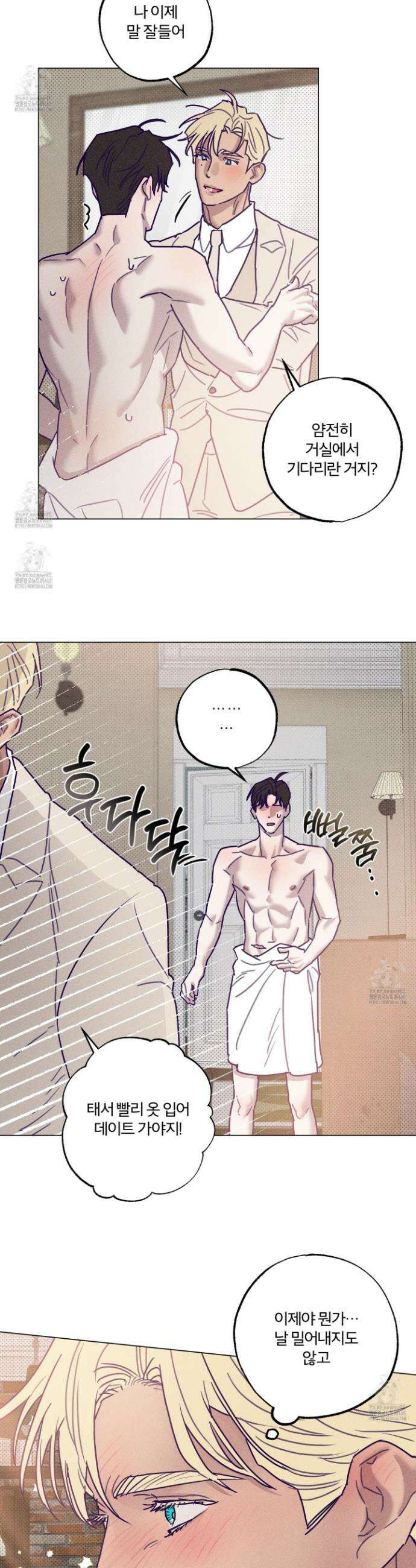 프리즌 블랙퍼스트 47화 28