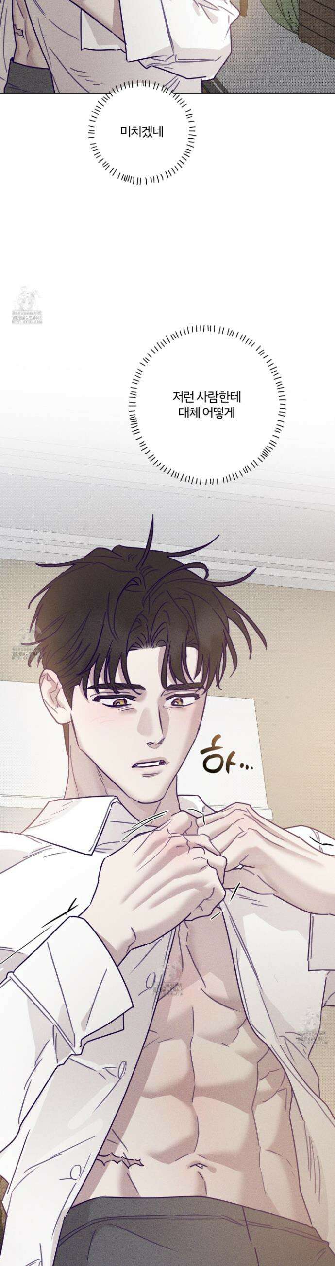 프리즌 블랙퍼스트 47화 31