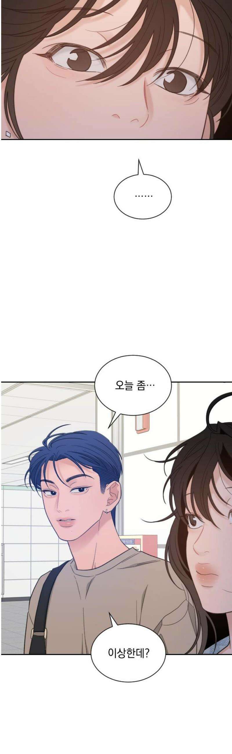 이게 웬 떡 시즌2 20화:  리셋 여행(1) 6