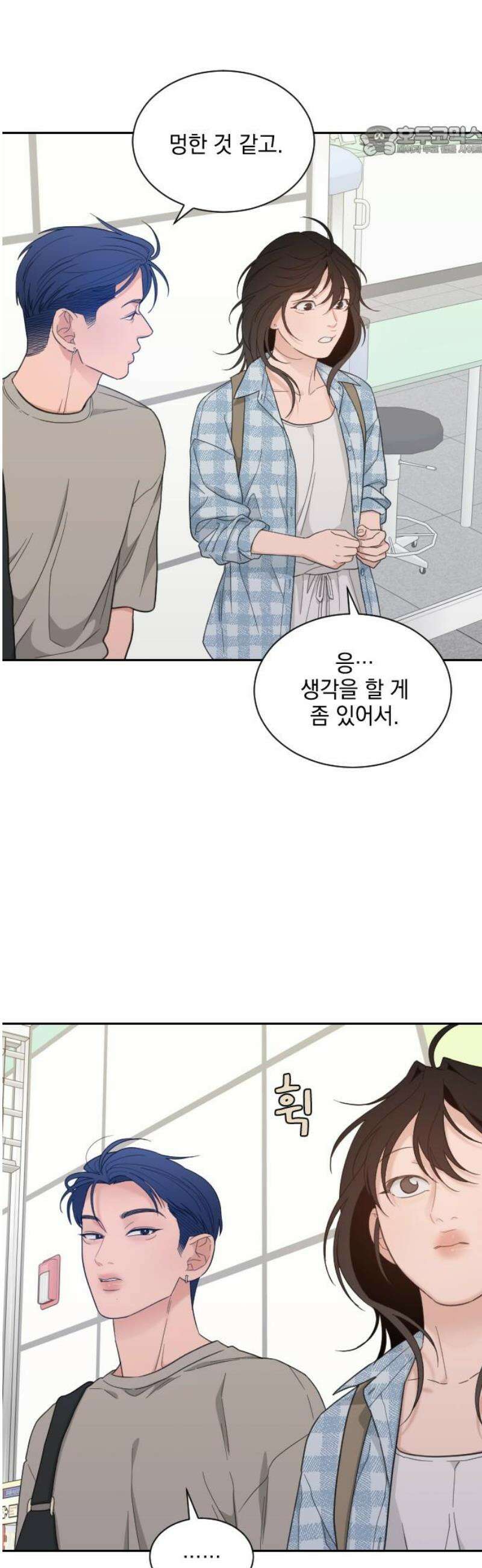 이게 웬 떡 시즌2 20화:  리셋 여행(1) 7