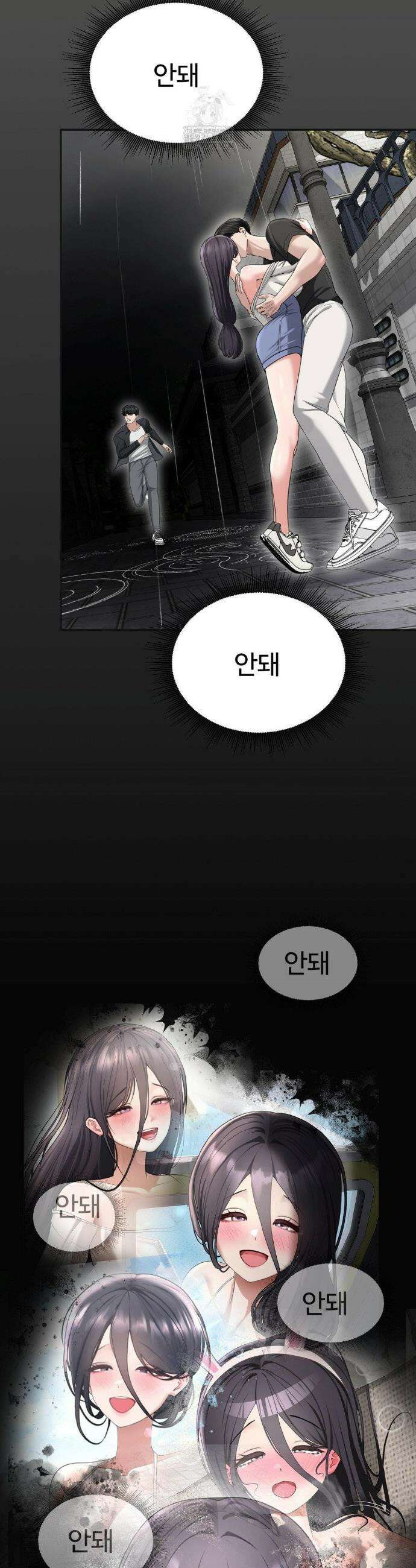 오싹한 너의 버킷리스트 42화(최종화) 28