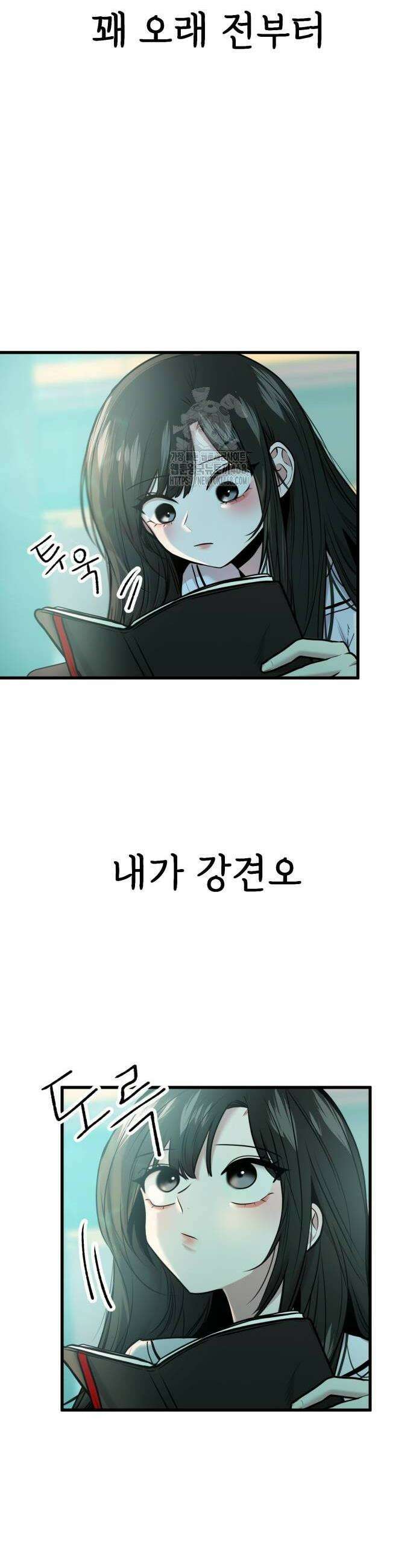 백투더찬비 60화 2