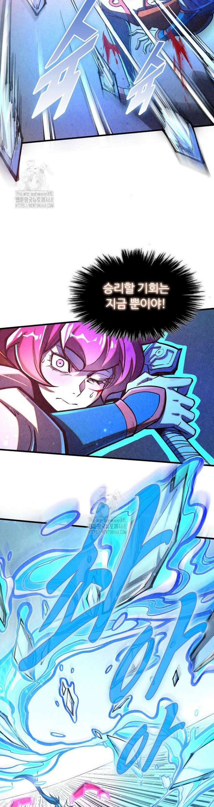 만고지존 396화 23