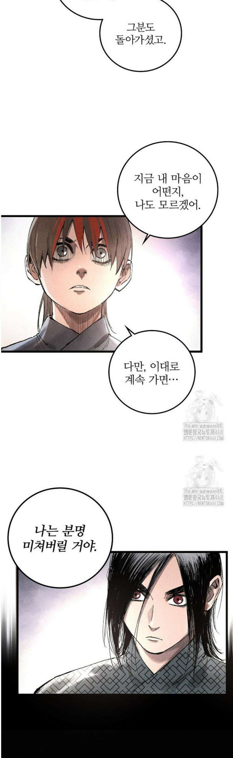 삼국지 여포의 인생 시뮬레이터 125화 5