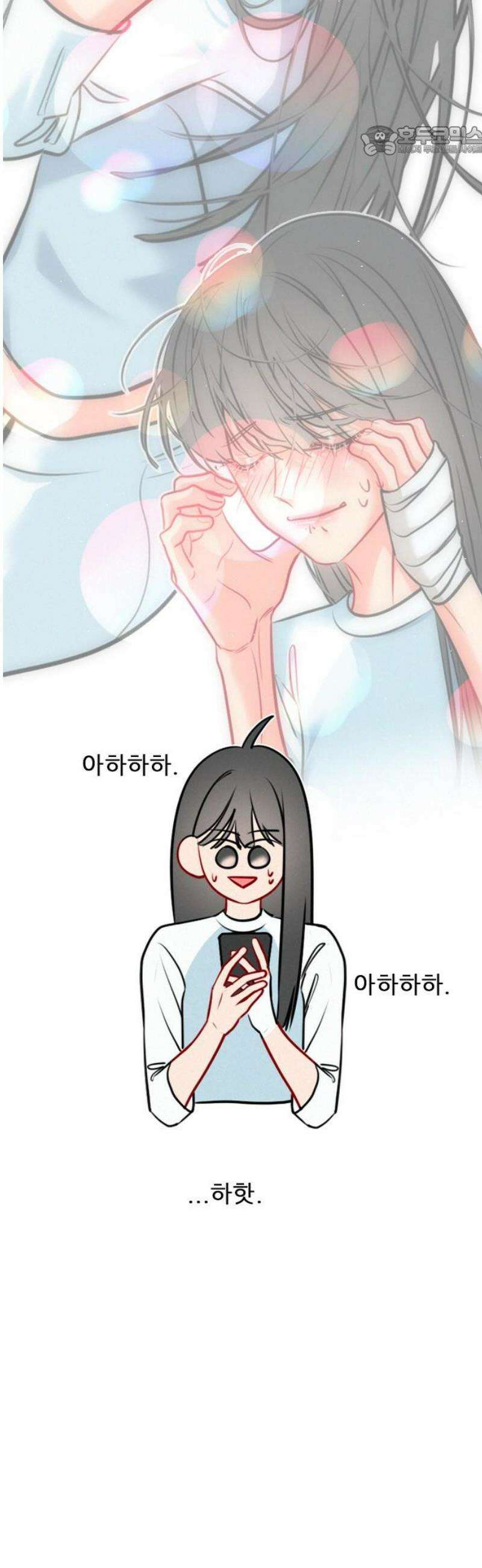 흑역사가 역주행한다 23화 7