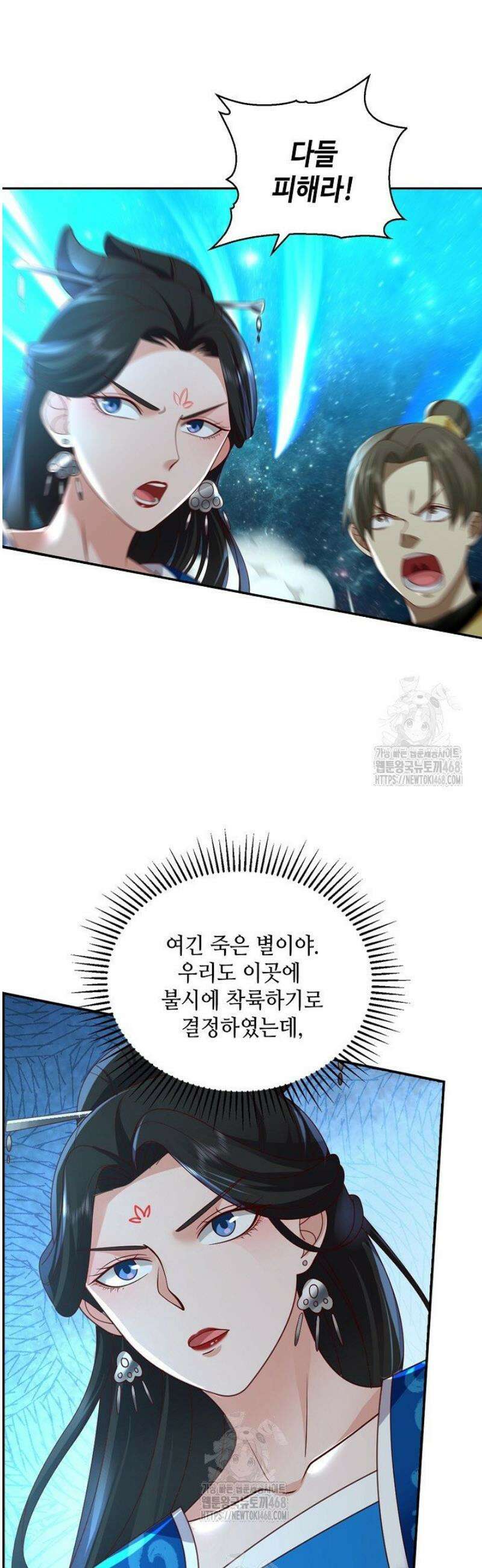 무련전봉 1656화 16