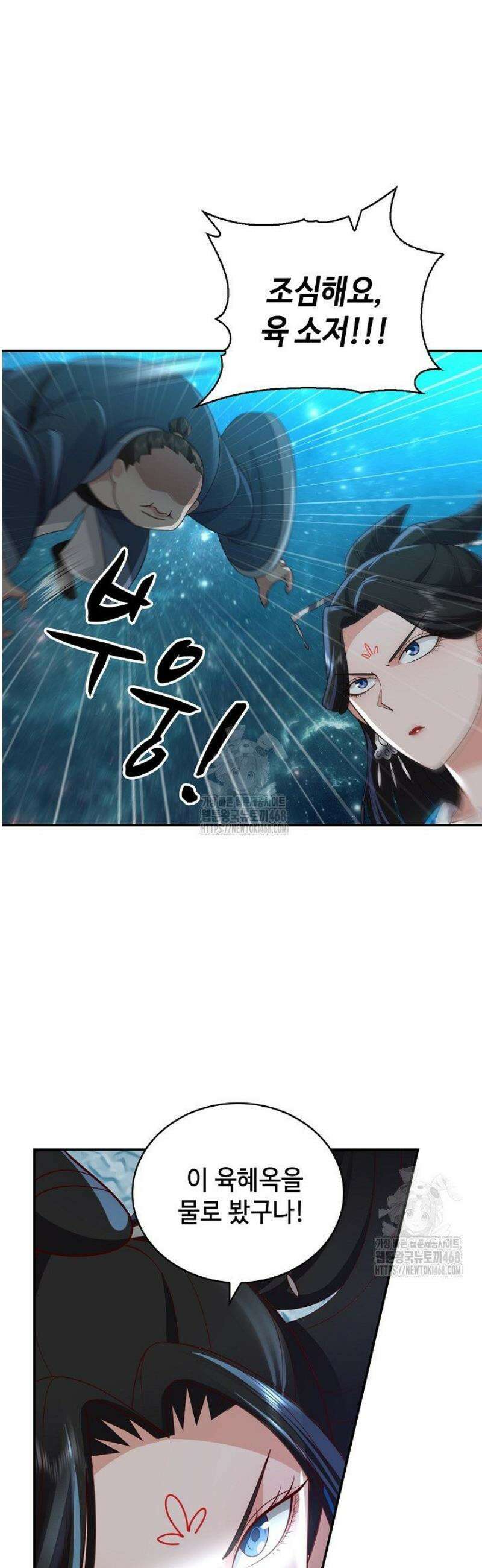 무련전봉 1656화 20