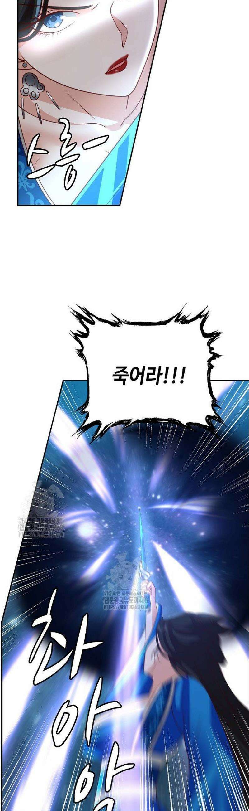무련전봉 1656화 21