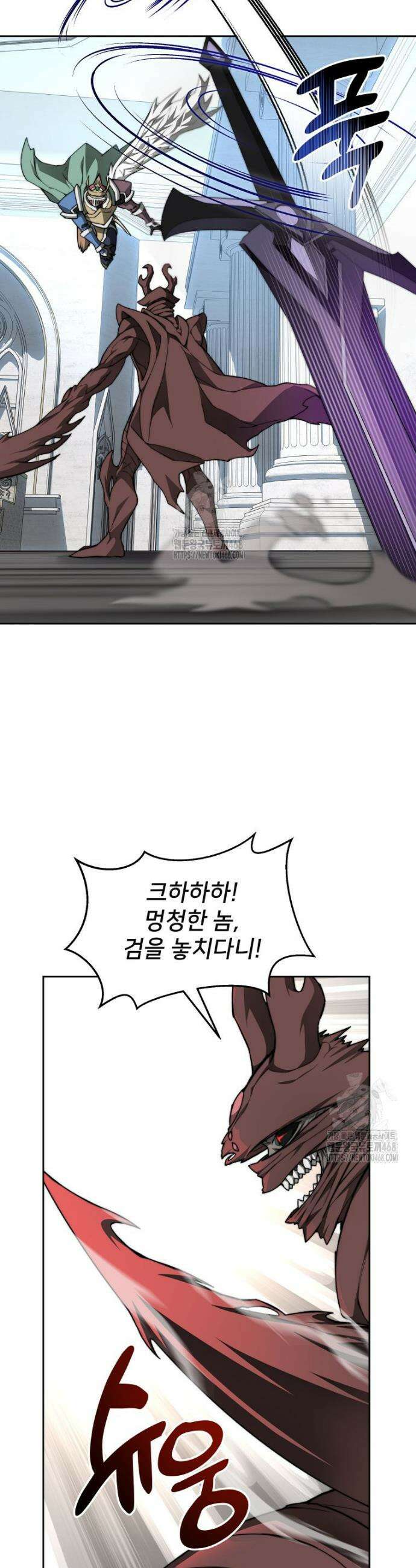 탑에 갇혀 고인물 121화 18