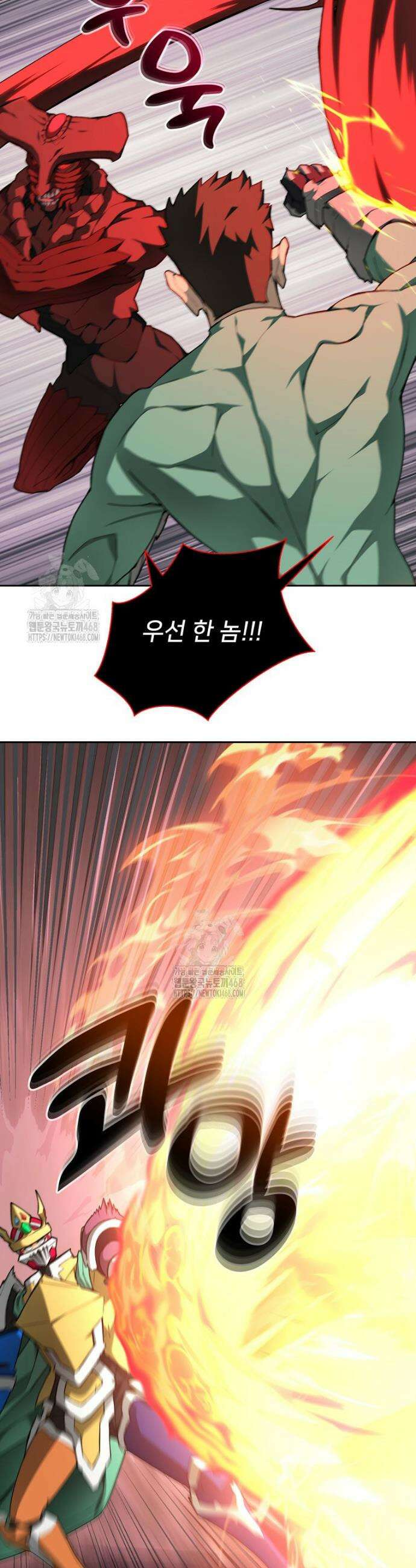 탑에 갇혀 고인물 121화 39