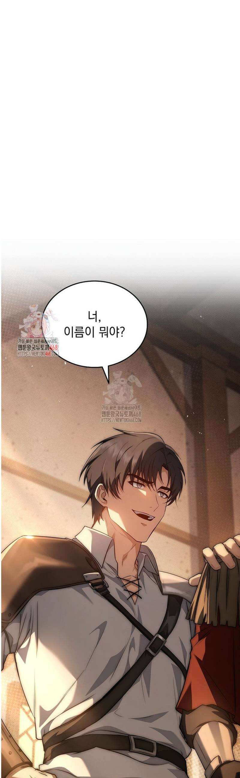 멸망한 왕국의 3왕자가 회귀했다 25화 1