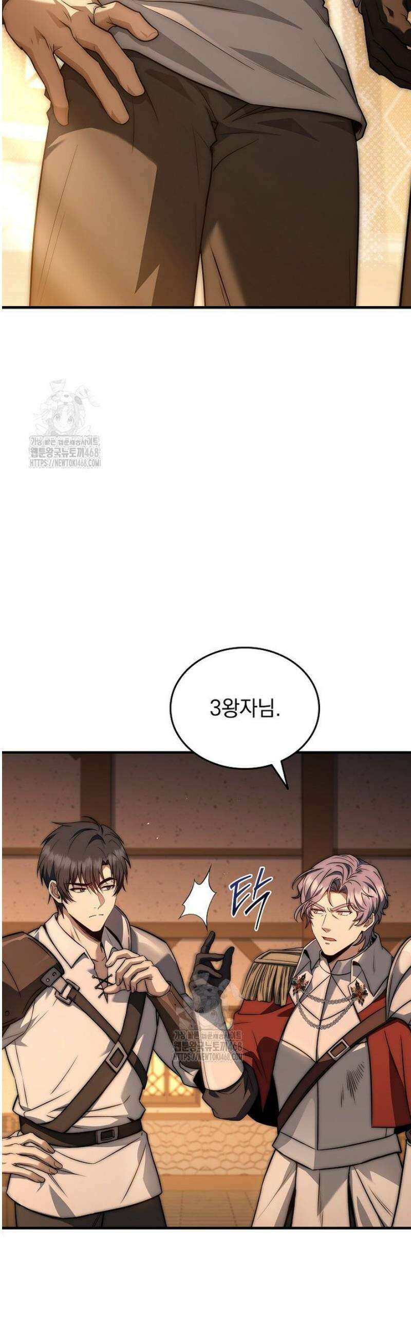 멸망한 왕국의 3왕자가 회귀했다 25화 2
